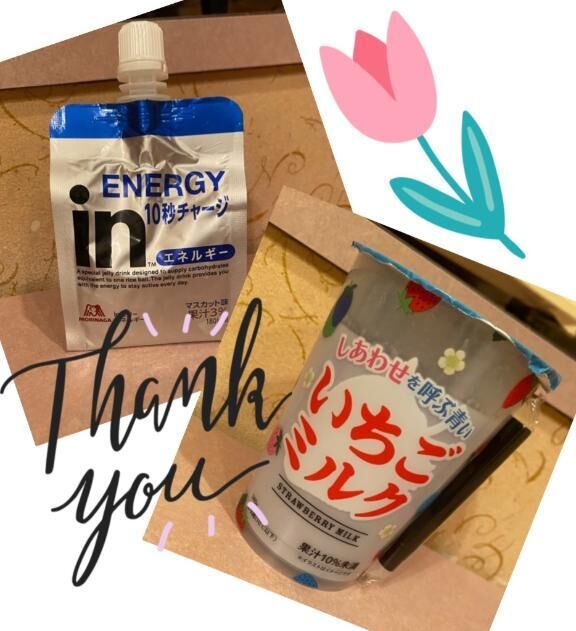 昨日ありがとう♡♡♡