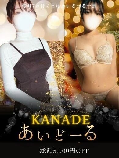 あいどーるweek開催してます〜！！！