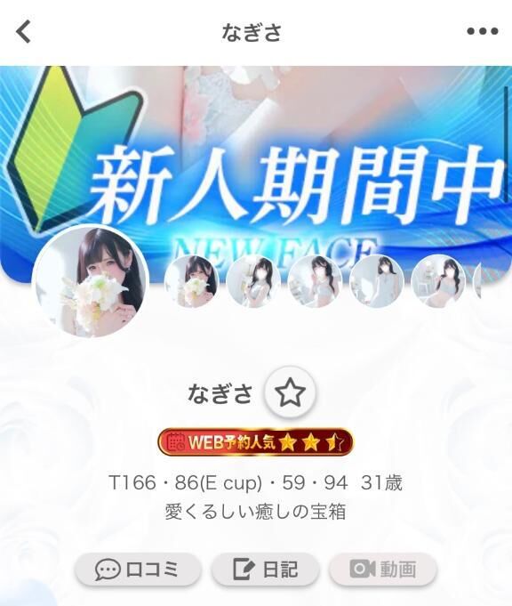 見てー♡♡♡♡