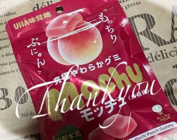 3月9日(月)22時ご予約🩷ྀི