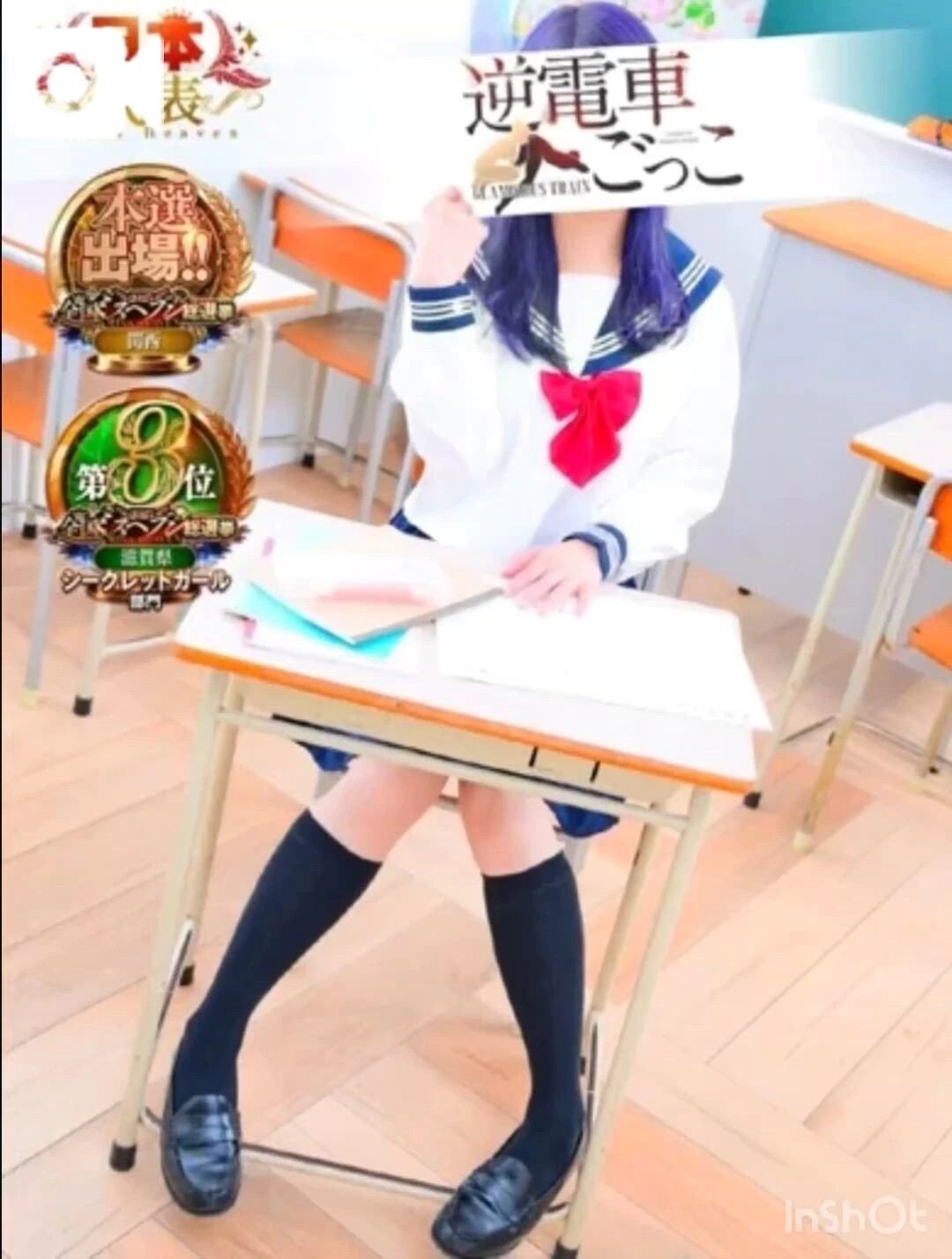 🈵完売ありがとう✨