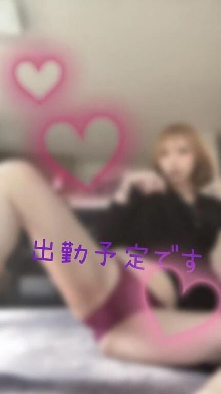 会いに来てくれたら嬉しいな♡