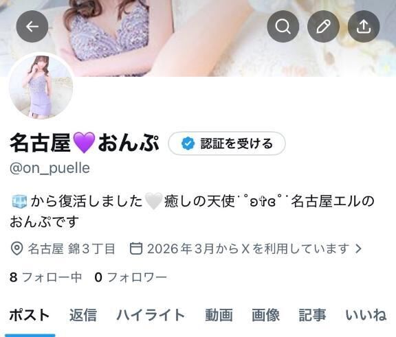 ♡♡followme！♡