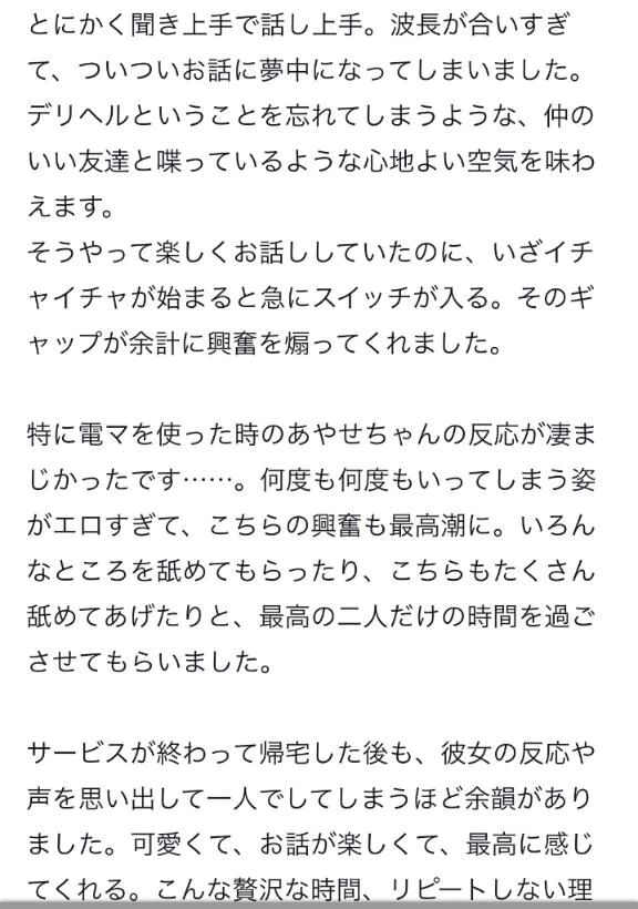絶対に後悔させません❣️