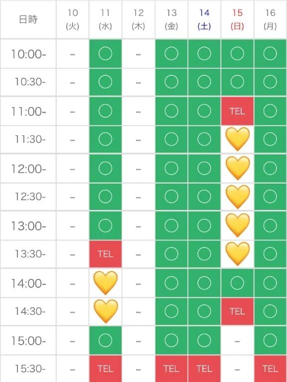 御予約( ˊᵕˋ🙏🏻 )💛