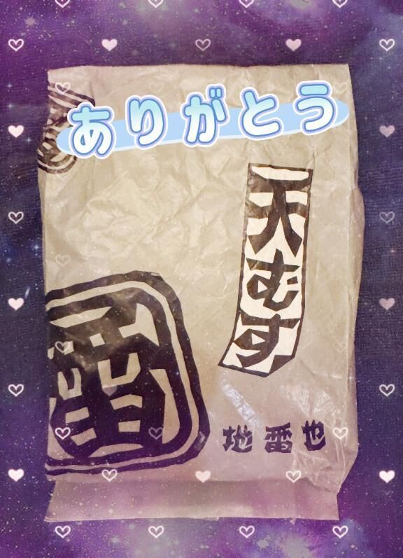 昨日のありがとう♡