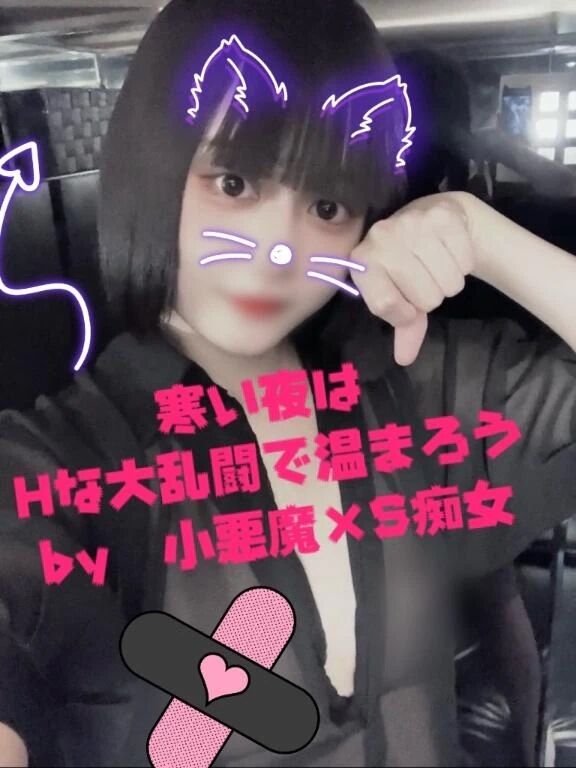 【💄夜のHな大乱闘】快楽責め特化の個人OP、開催中ですよーん- ̗̀🎁 ̖́-➰✨