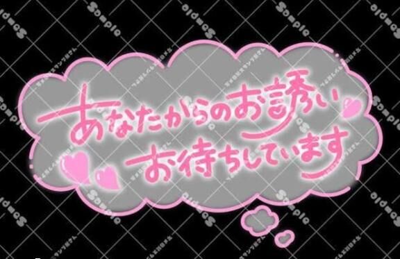 おはようございます♡