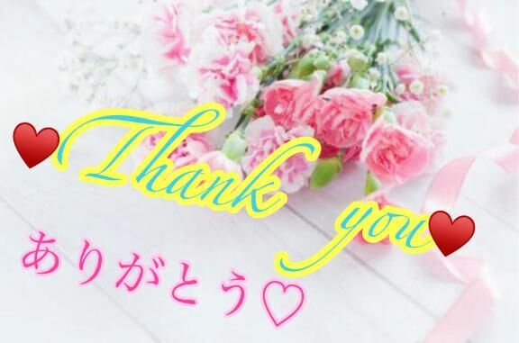 昨日はありがとうございました♡♡