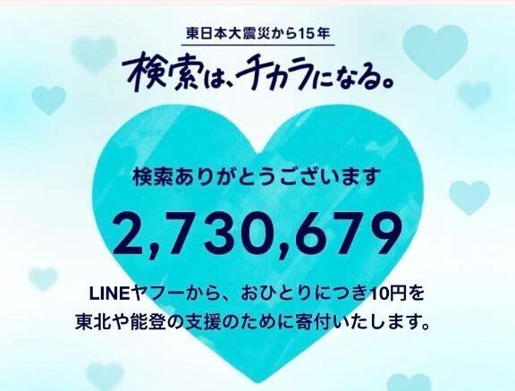 忘れてはいけない……