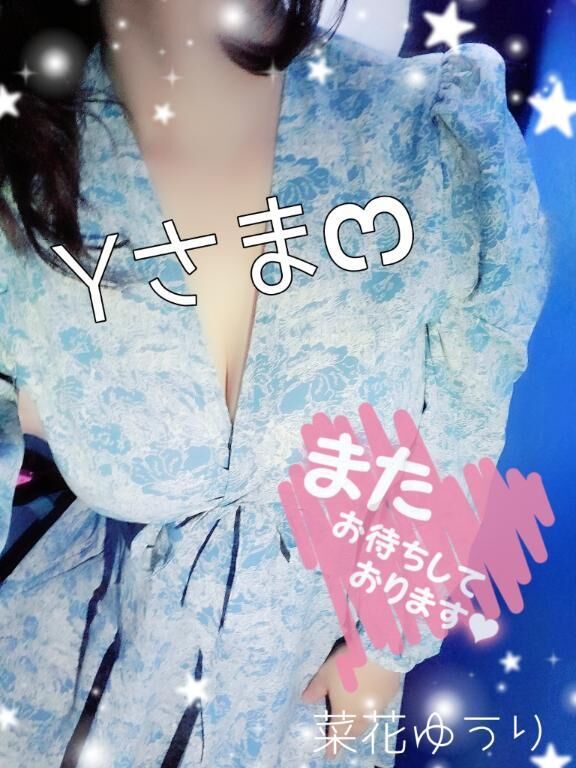 港チャイナ★Y様へ