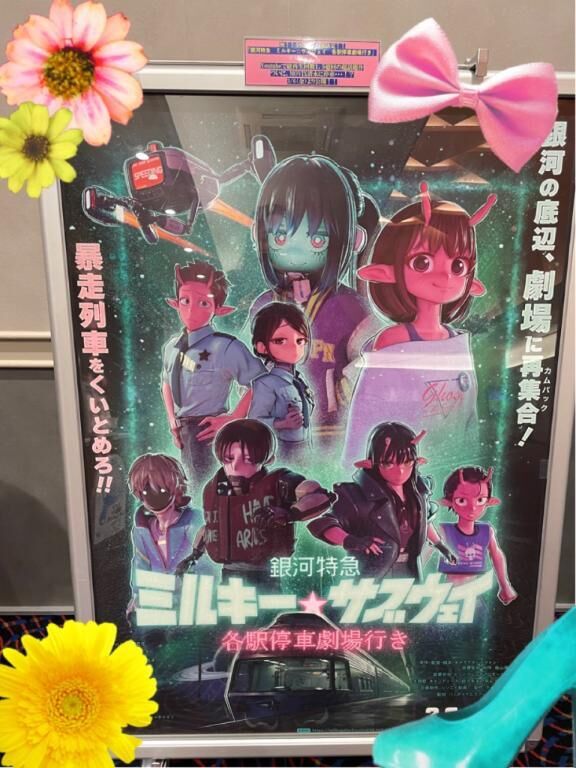 今日からまた出勤しますわ！