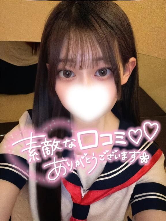 🐰お礼写メ日記💕