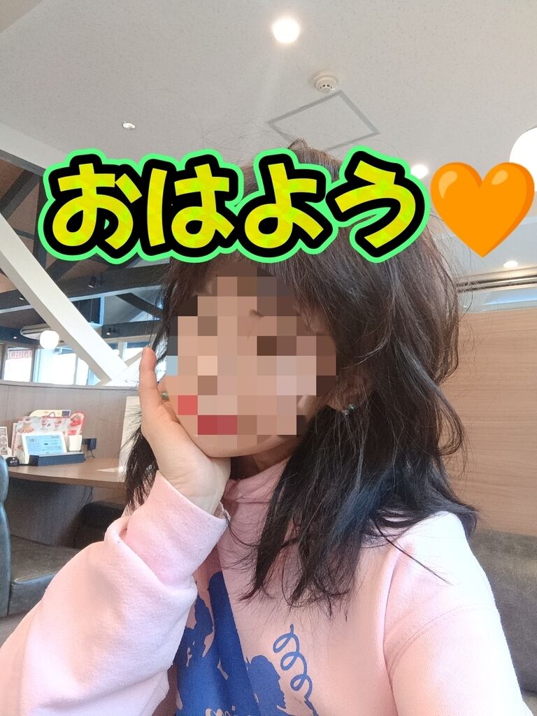 バタンキューでの朝のめざめε=ε=(ﾉ≧∇≦)ﾉ