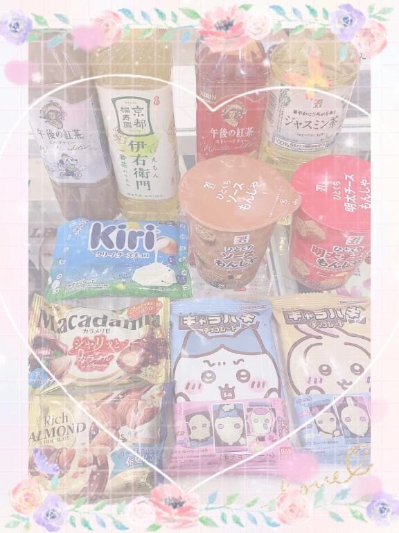 ありがとうございました♡