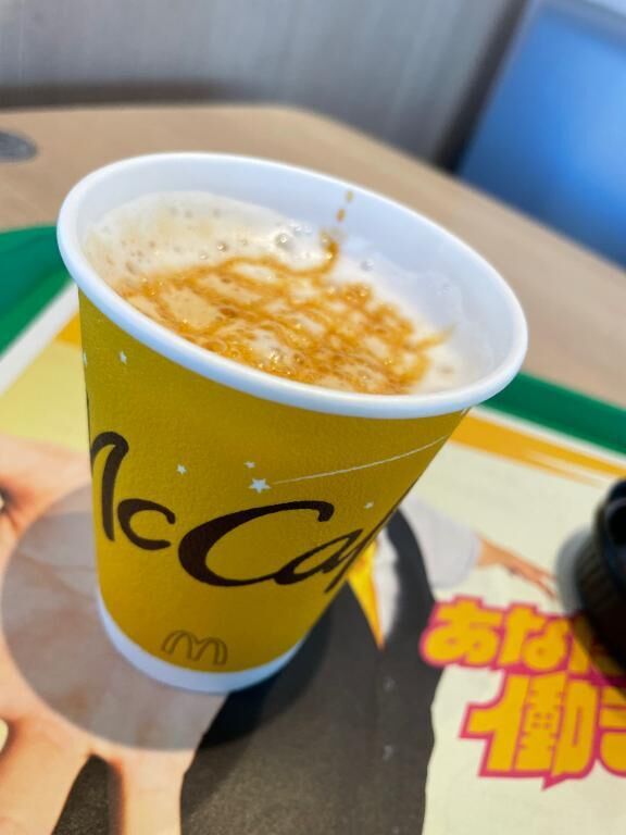 おはようございます