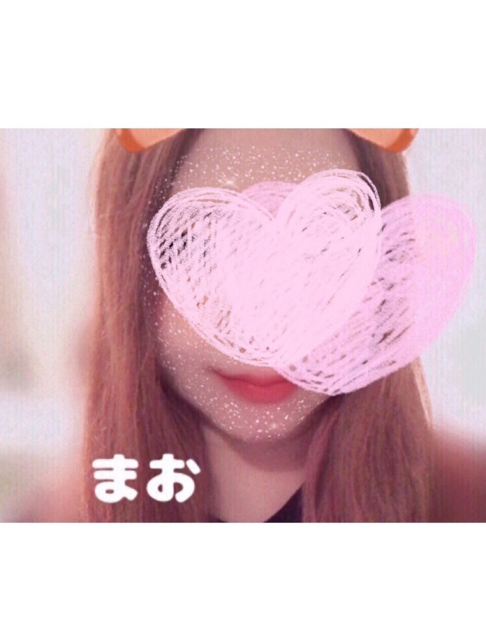 8時までお待ちしてます♡