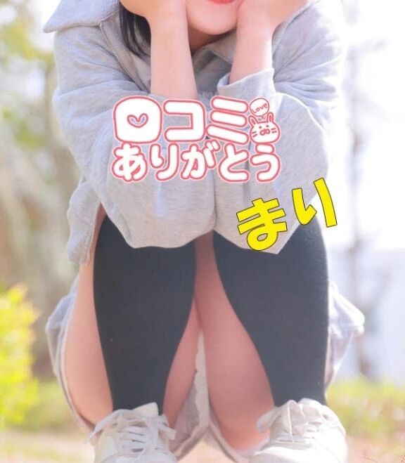 攻め合いも楽しかったね💗