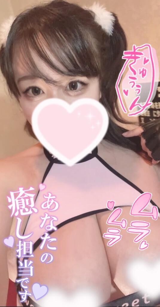 ♡しゅっきーん♡