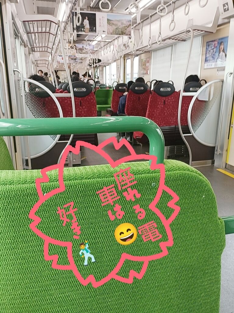 只今名古屋方面に、笑