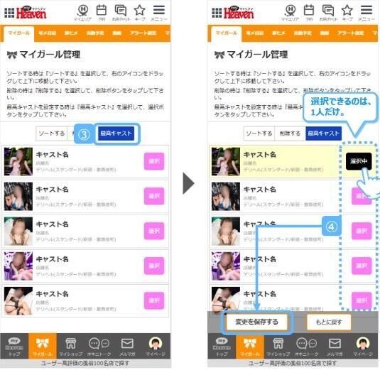 推して？♡♡♡