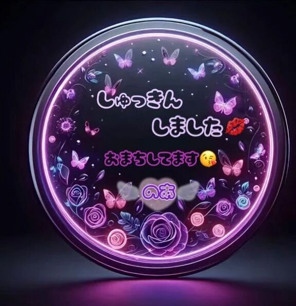 こんにちは☺️✨