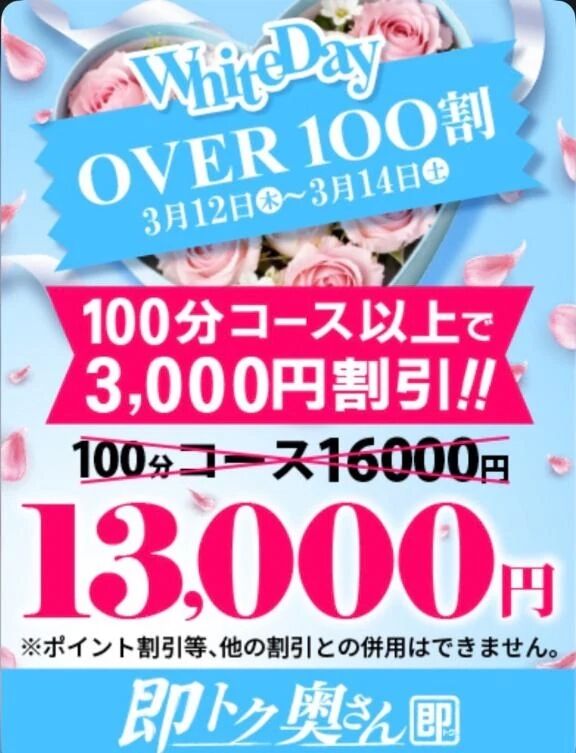 網タイツまだまだあります！