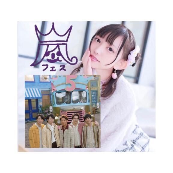 3.13嵐live初日！