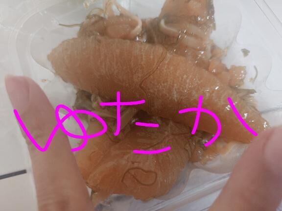 今日のありがとう☆