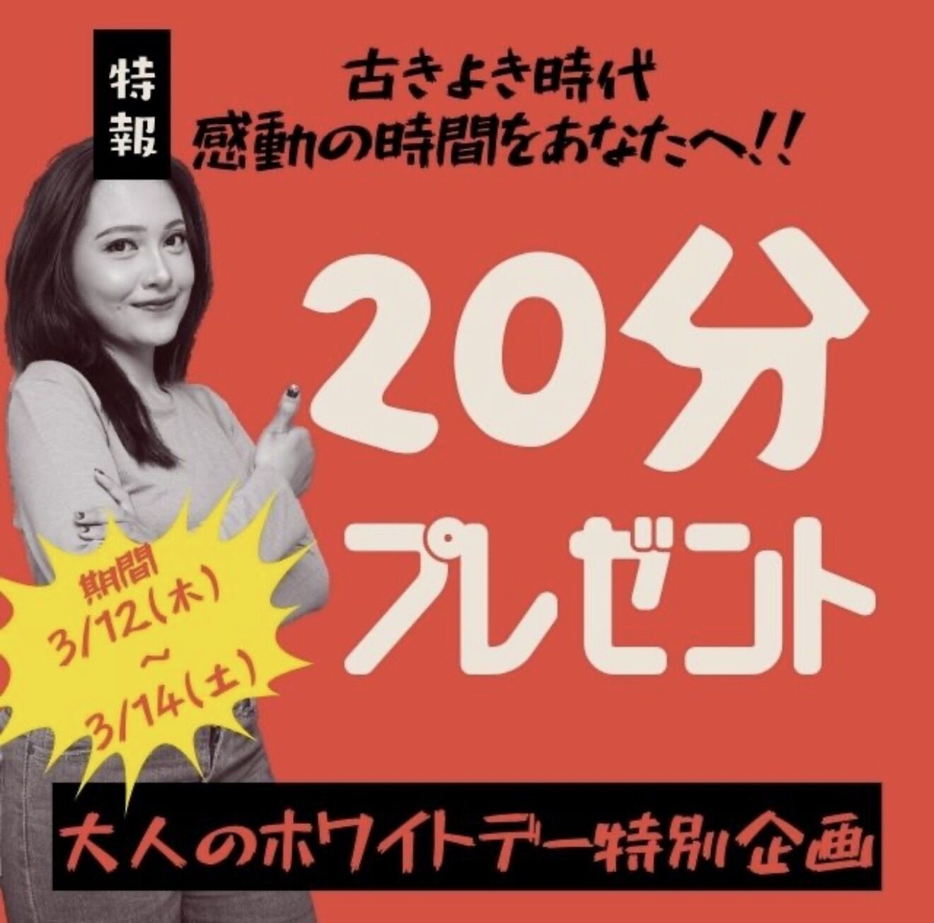 おはようございます