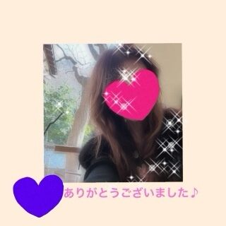 ありがとうございました♪