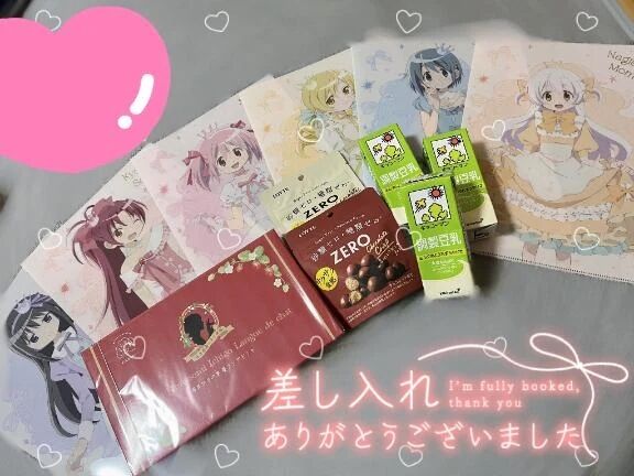 ありがとうございました🙇&zwj;♂️