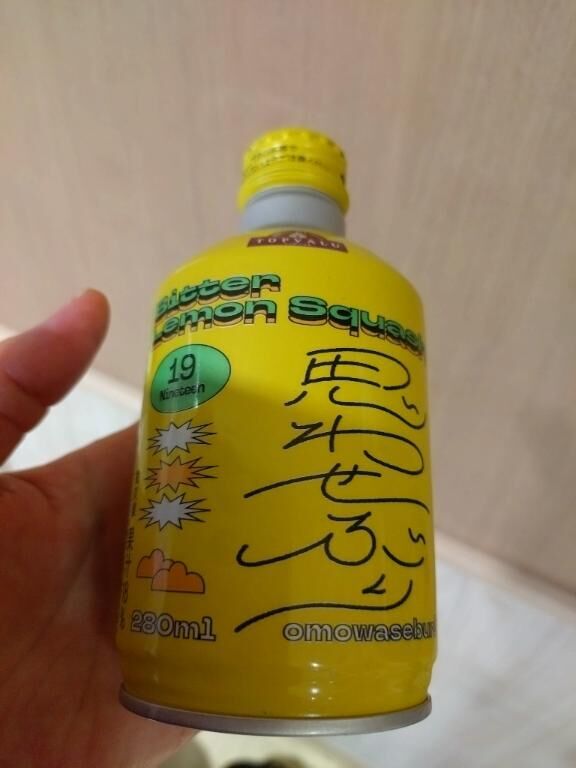 明日は諸事情によりおやすみします