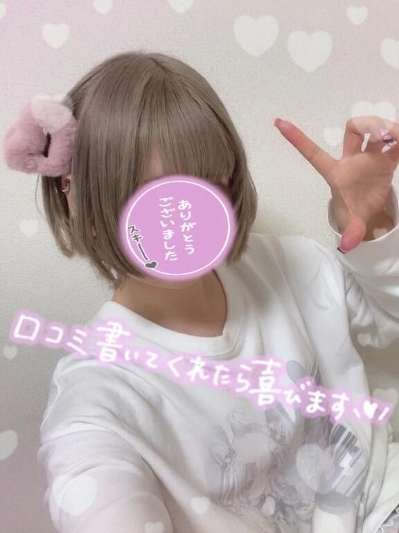 遊んでくれたお兄様達へ(⸝⸝◜~◝⸝⸝)