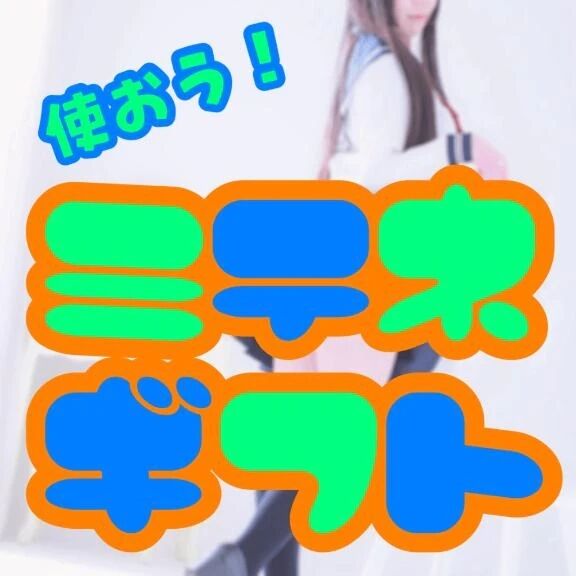 だいしきゅーだいしゅきになれ