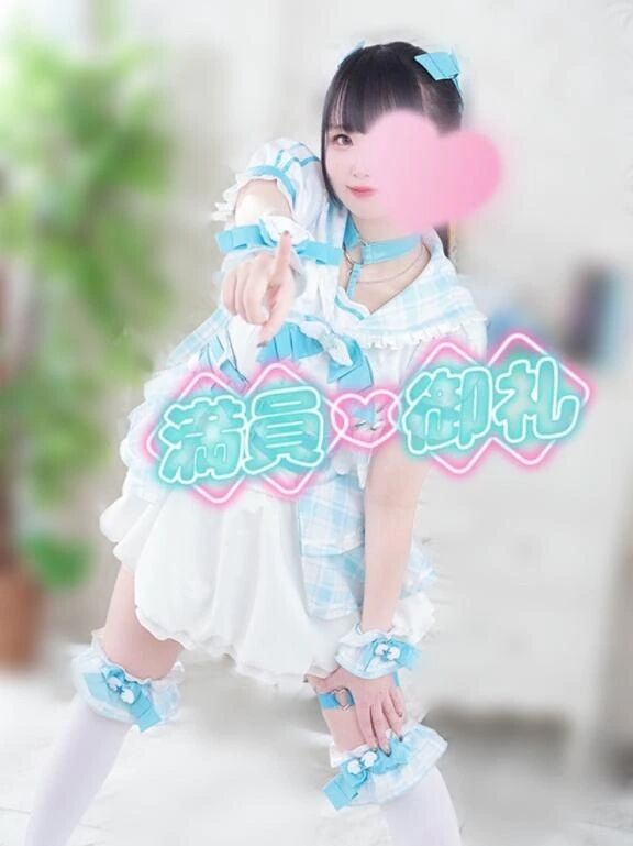 【満員御礼🈵】