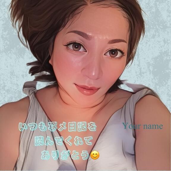 オキニトーク♪