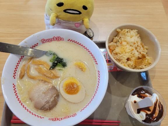 今日はお休みです