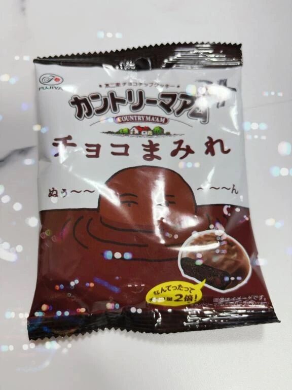 ありがとう&hearts;️