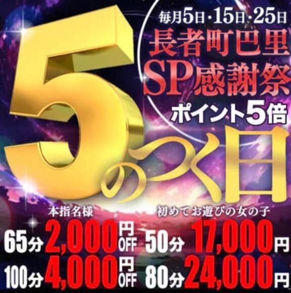 イベントやってた！