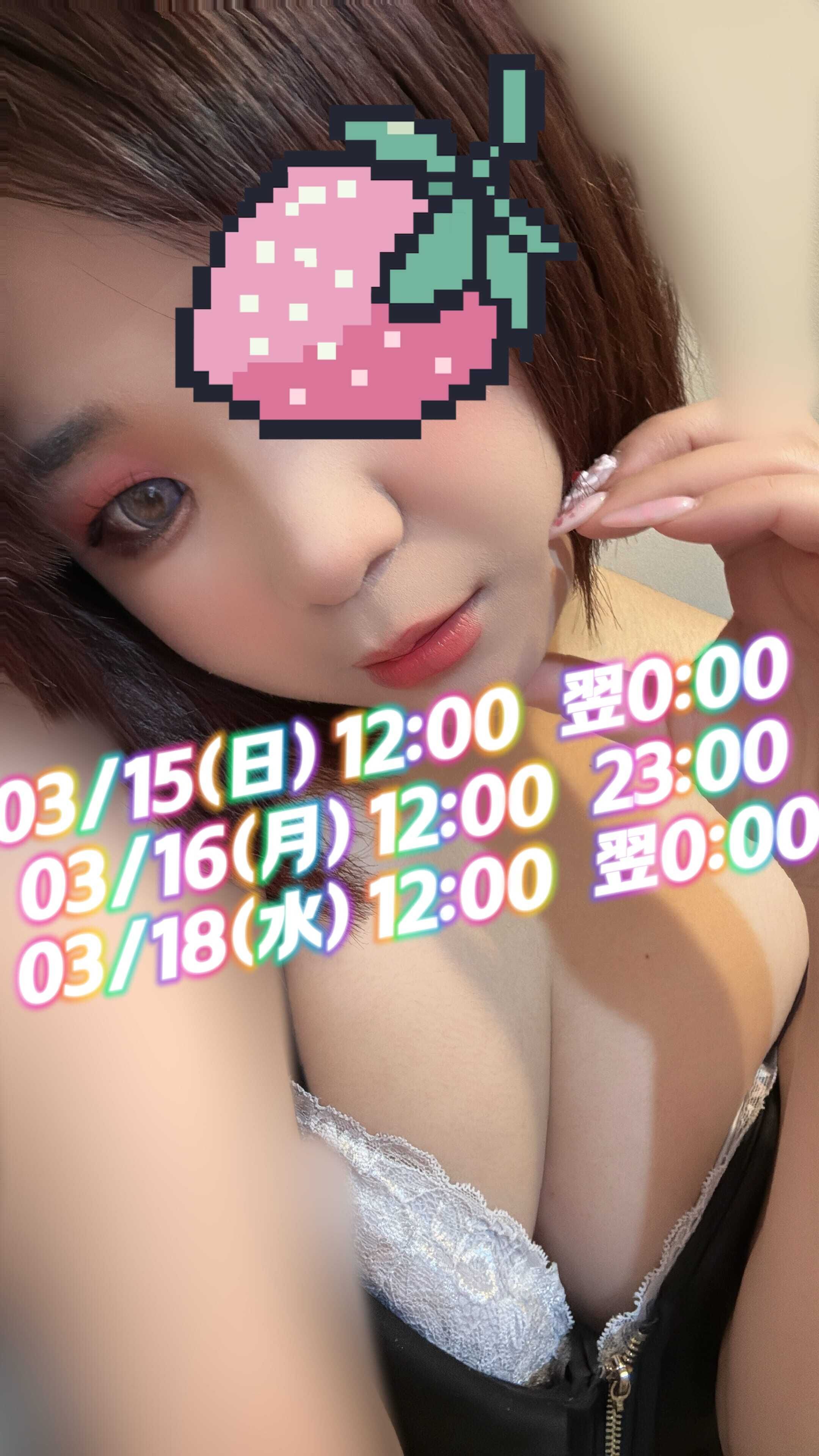 来週の予定ー！