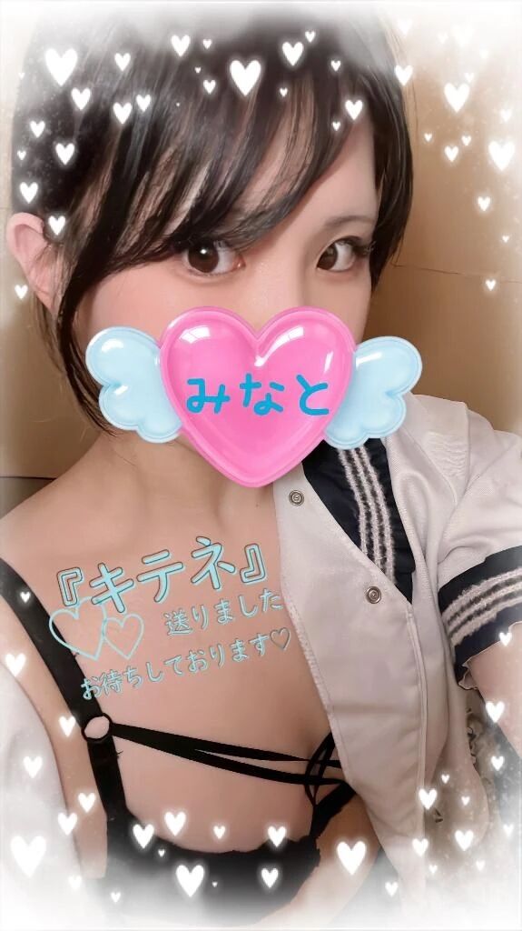 気がついたら❣️