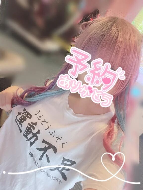 14日21時の本指様💓