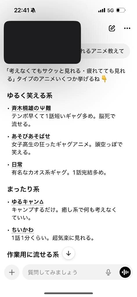 脳死で見れるギャグアニメ教えてください