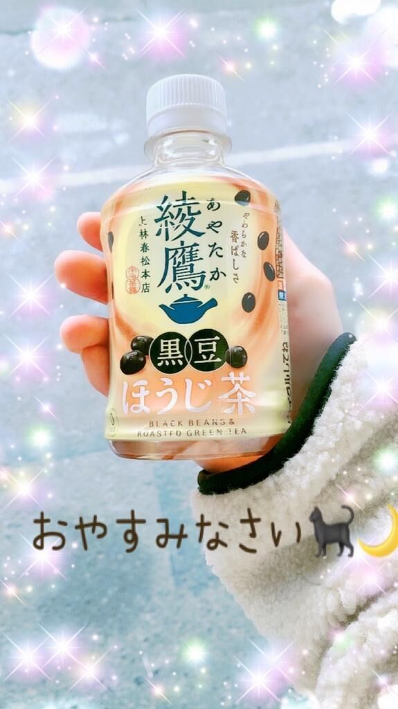 ありがとう♡♡♡♡