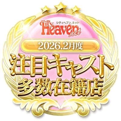 🌈便乗イベント中 ！！🌈