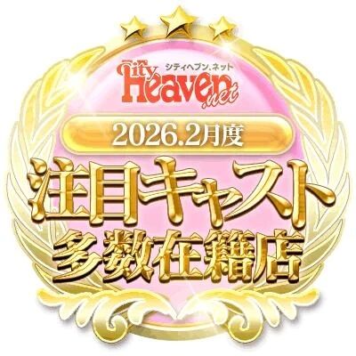 🌈便乗イベント中 ！！🌈