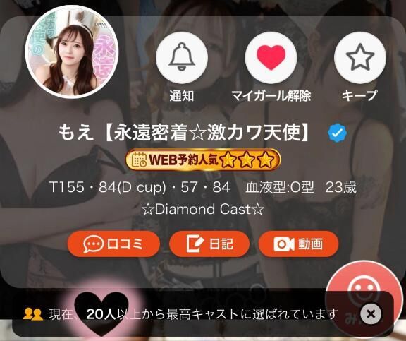 う、、うれじいいいい、、♡♡