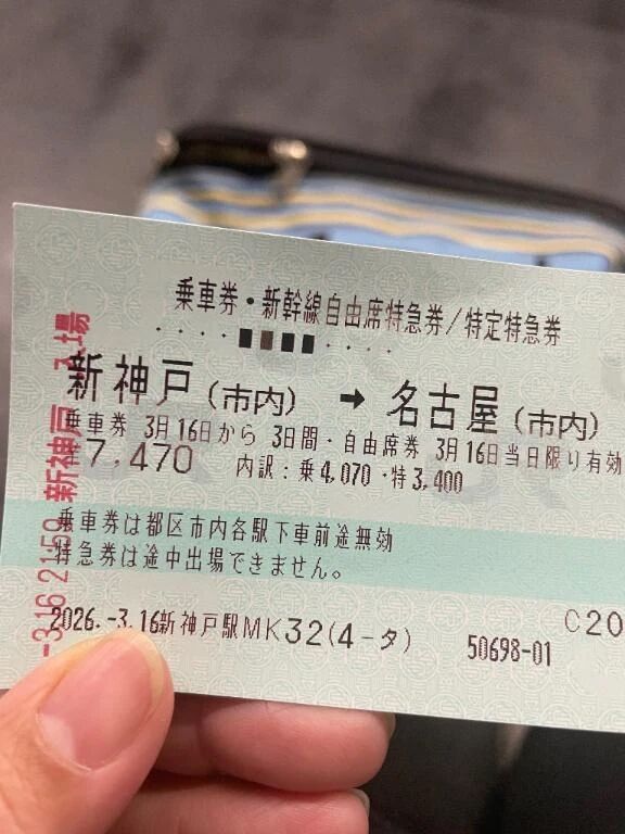 ＊頑張って帰る＊