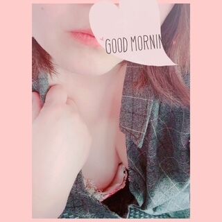 おはようございます☀